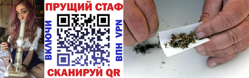 Где можно купить наркотики Северская COCAIN  Меф  ГАШ  АМФ  Канабис 