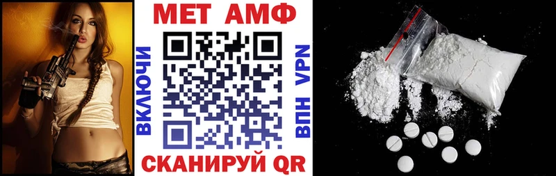 АМФЕТАМИН 98%  Северская 
