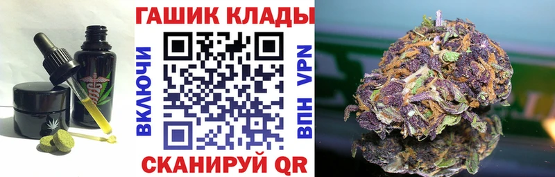 Еда ТГК марихуана Северская