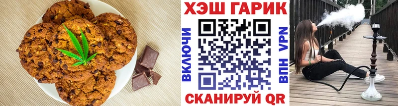 Печенье с ТГК марихуана  как найти   mega зеркало  Северская 