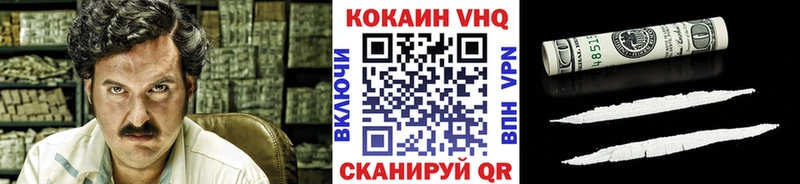 COCAIN Эквадор  omg сайт  Северская 