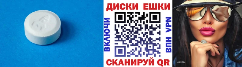 купить наркотики сайты  Северская  ЭКСТАЗИ DUBAI 