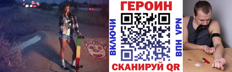 ГЕРОИН Афган  darknet телеграм  Северская  закладки 