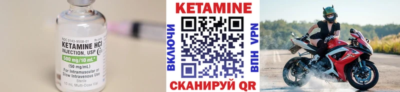 OMG вход Северская Кетамин ketamine