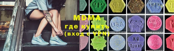 мефедрон VHQ Щучье