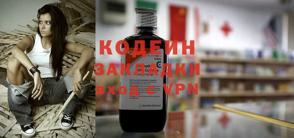 кокаин премиум Щигры