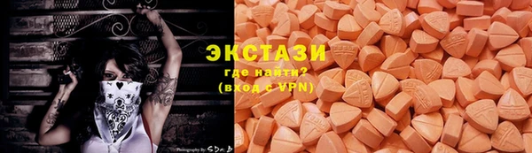 мефедрон VHQ Щучье