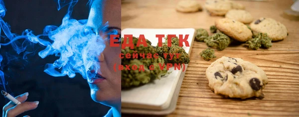 кокаин премиум Щигры