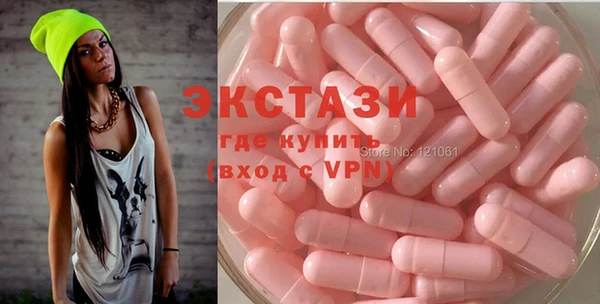 мефедрон VHQ Щучье