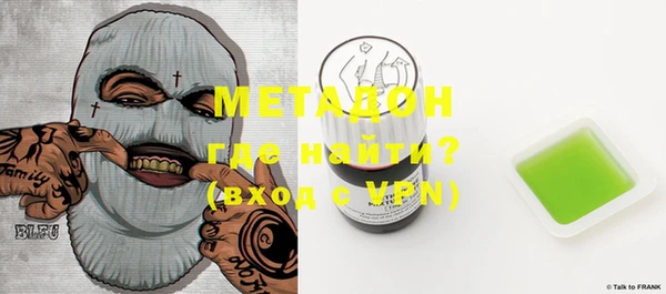 мефедрон VHQ Щучье