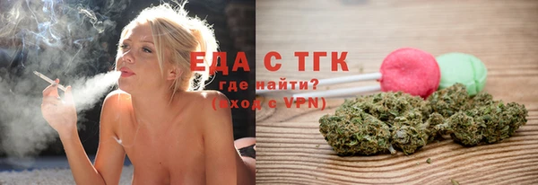 MESCALINE Щёлкино