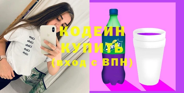 кокаин премиум Щигры