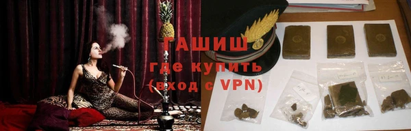 кокаин премиум Щигры
