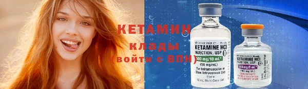 мефедрон VHQ Щучье