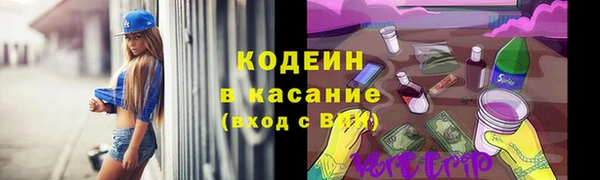 мефедрон VHQ Щучье