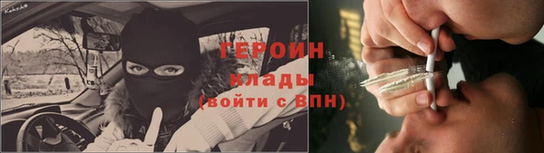 мефедрон VHQ Щучье