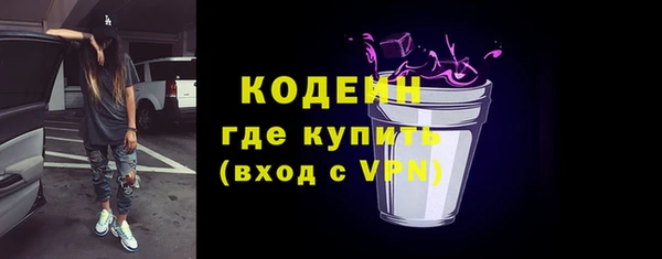 кокаин премиум Щигры