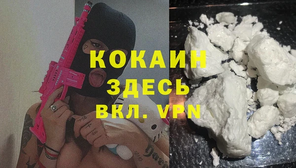 мефедрон VHQ Щучье