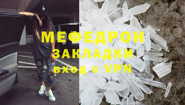 кокаин премиум Щигры