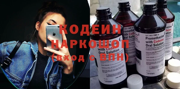 кокаин премиум Щигры
