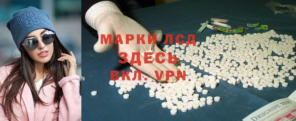 кокаин премиум Щигры
