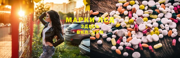 мефедрон VHQ Щучье