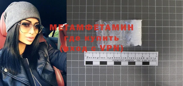 мефедрон VHQ Щучье
