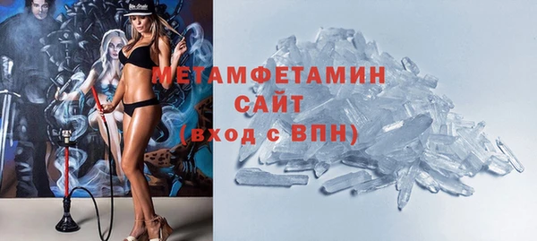 кокаин премиум Щигры