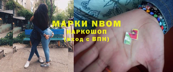 кокаин премиум Щигры