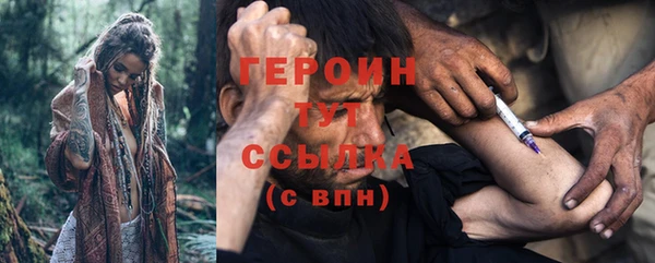 кокаин премиум Щигры