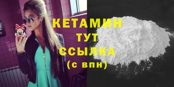 кокаин премиум Щигры