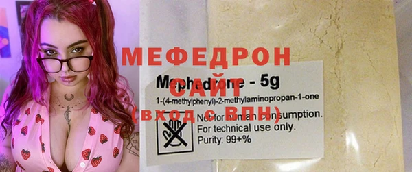 кокаин премиум Щигры