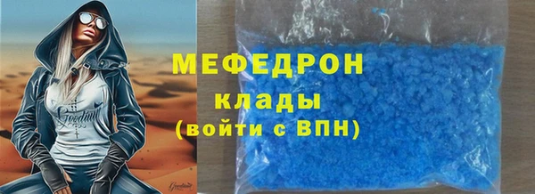 мефедрон VHQ Щучье