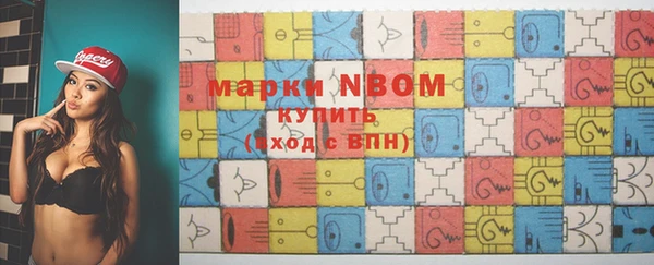 мефедрон VHQ Щучье