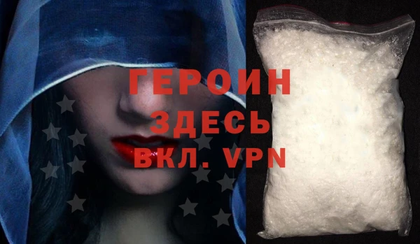 кокаин премиум Щигры