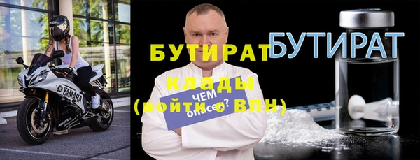 мефедрон VHQ Щучье