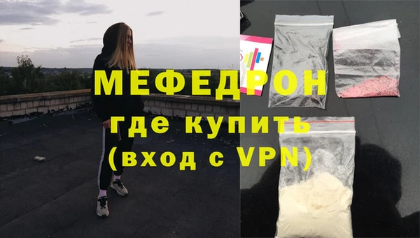 кокаин премиум Щигры