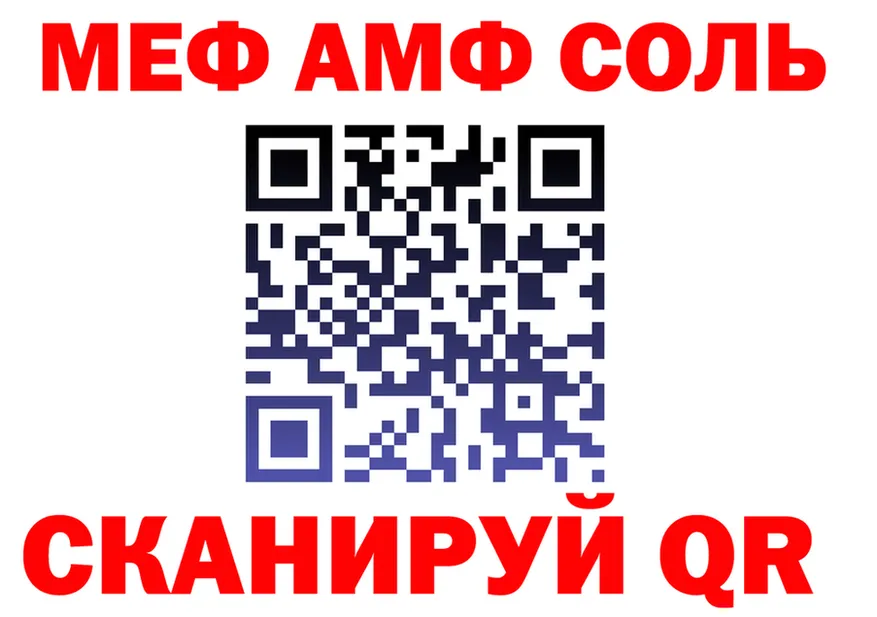 МЕТАДОН белоснежный ТОР маркетплейс гидра Северская