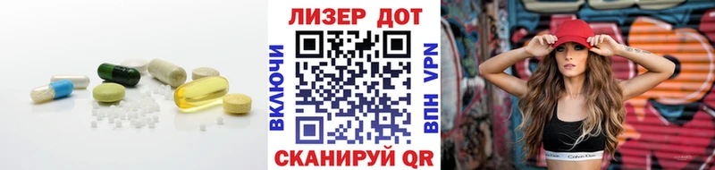 ЛСД экстази кислота Северская