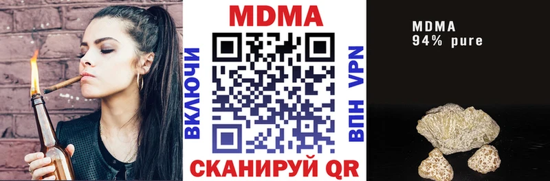 закладки  omg зеркало  MDMA crystal  Северская 