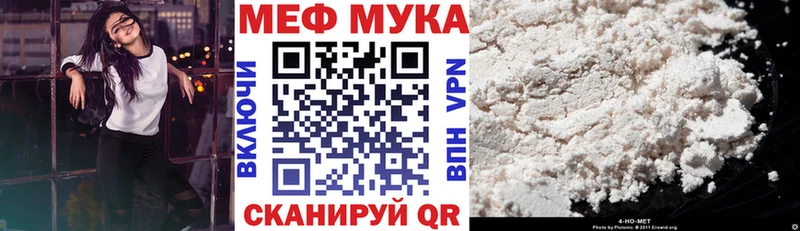 МЯУ-МЯУ VHQ  Северская 