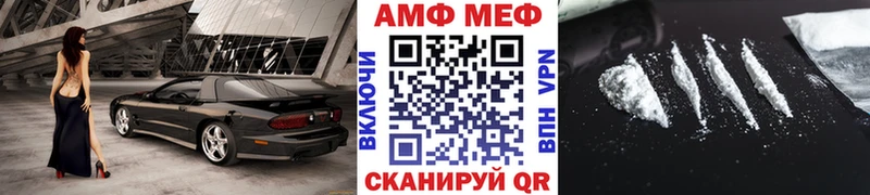 что такое наркотик  Северская  Метамфетамин Methamphetamine 