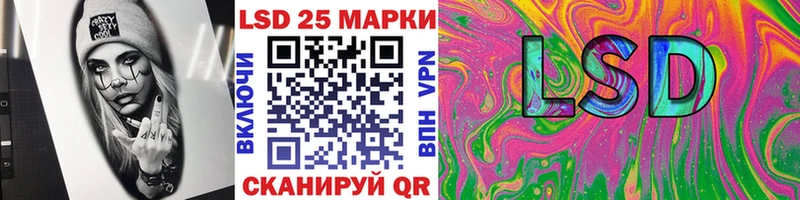 Марки NBOMe 1,5мг Северская