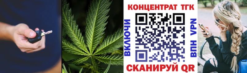 ТГК THC oil  продажа наркотиков  Северская 